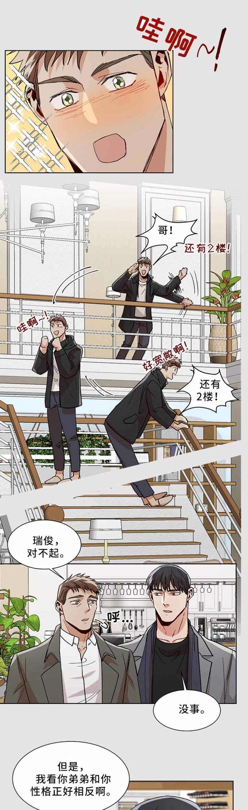 第65话9