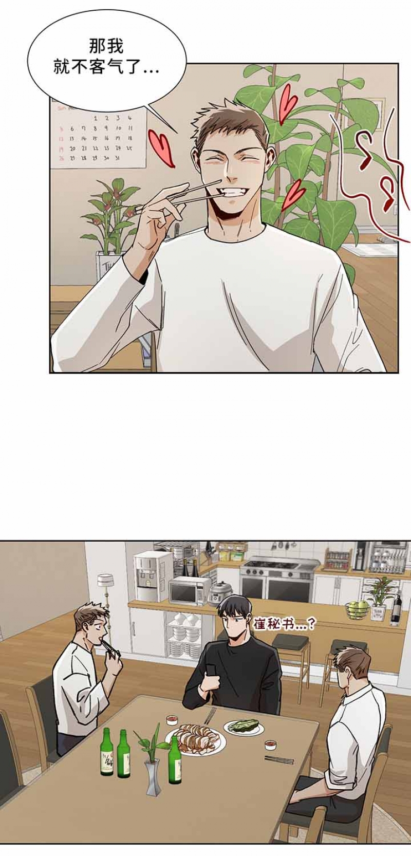 第66话4