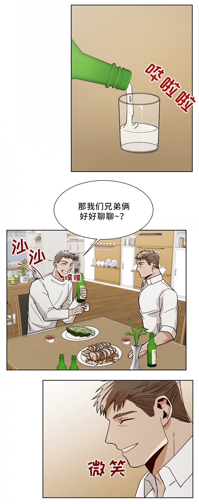 第66话7