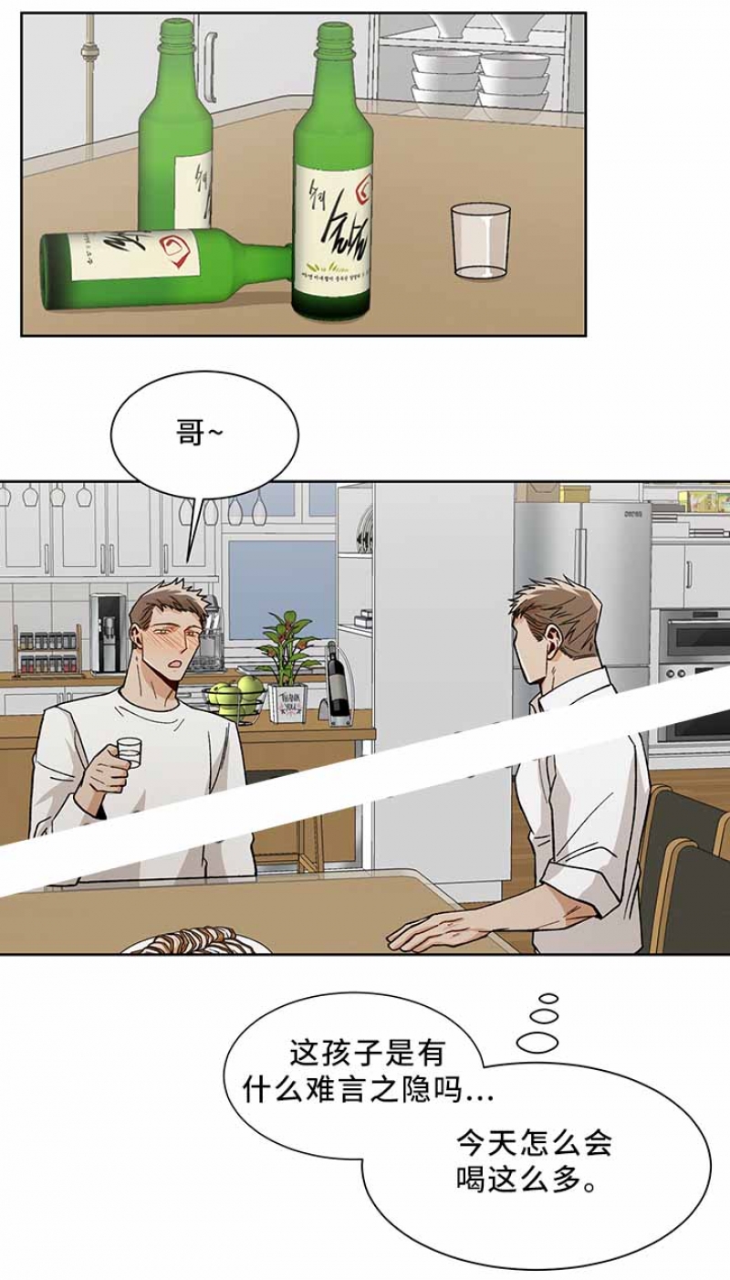第66话8