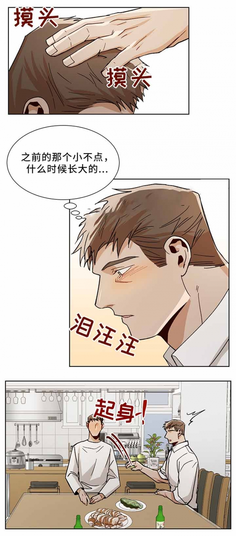 第67话0