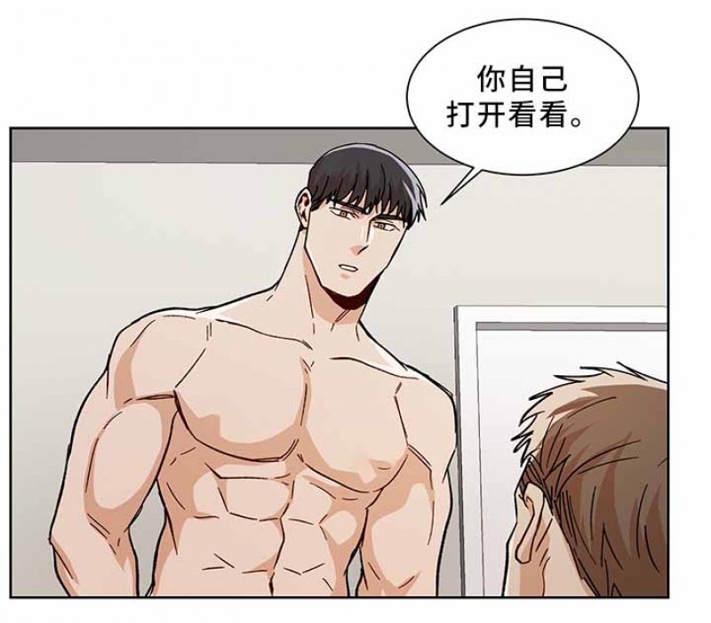 第67话10