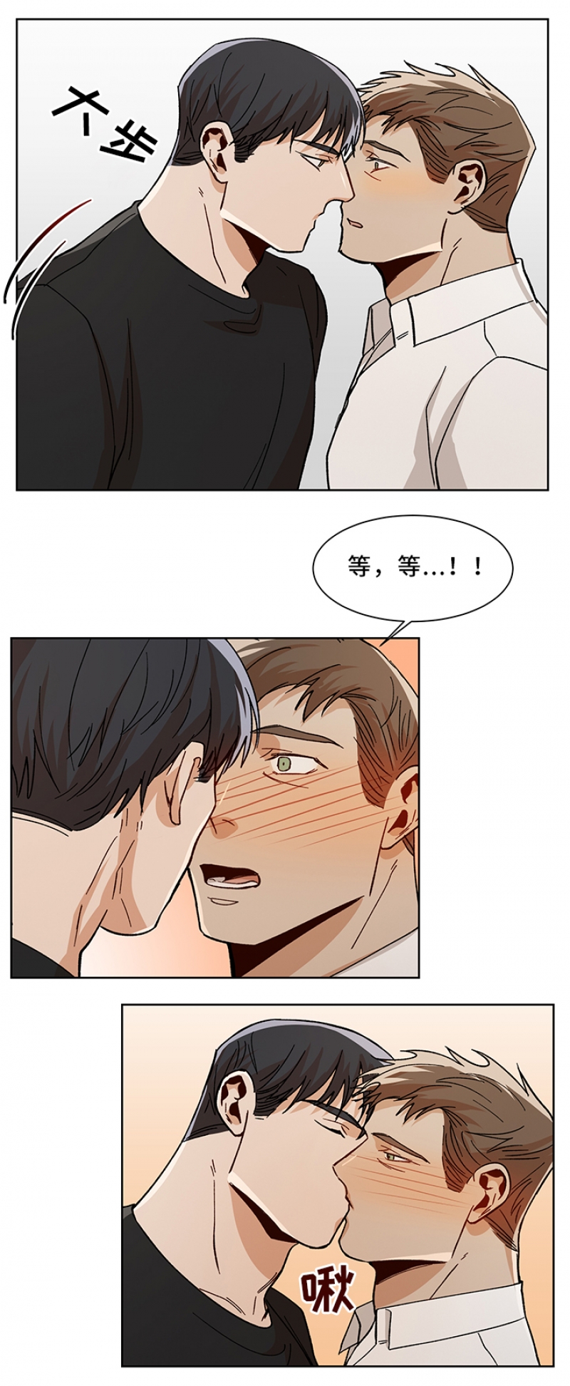 第67话5