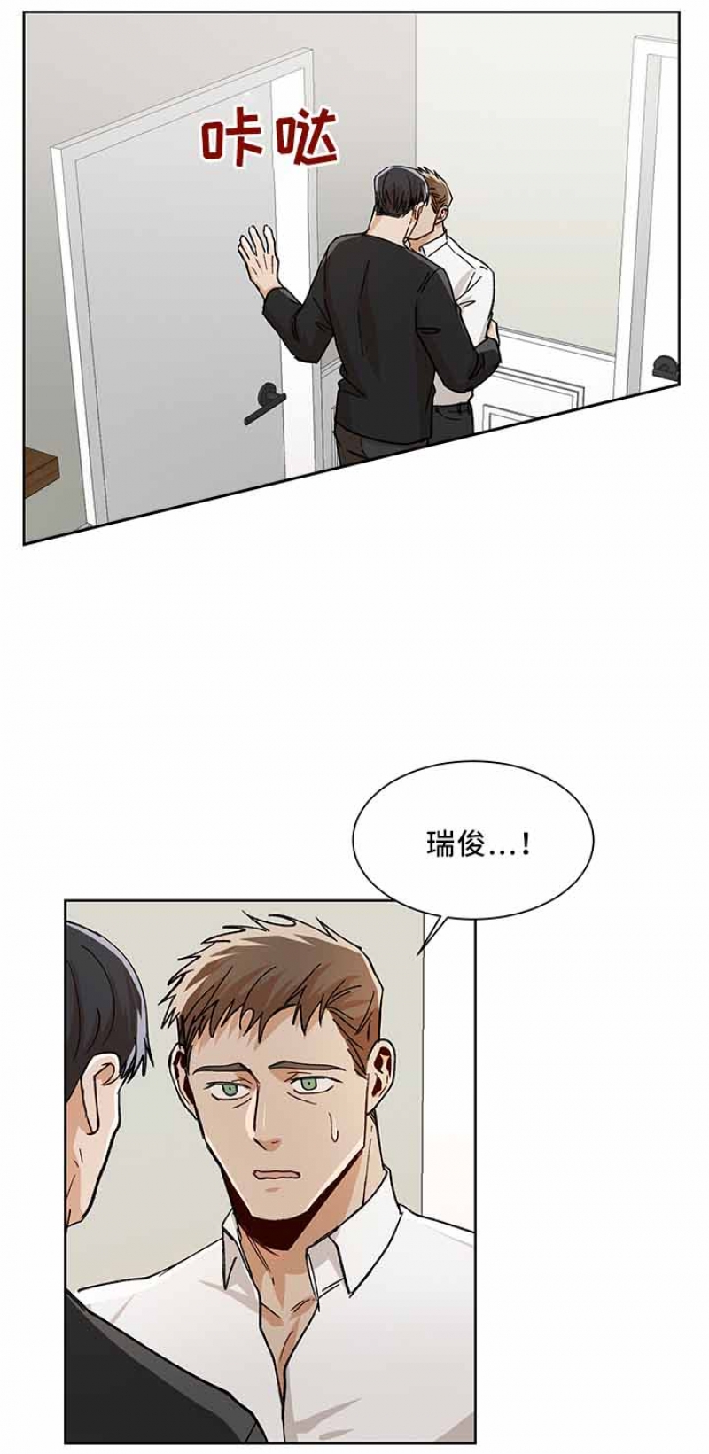 第67话6