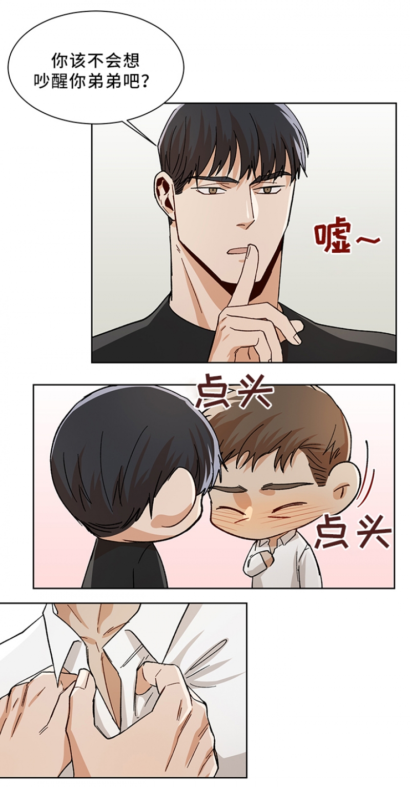 第67话7