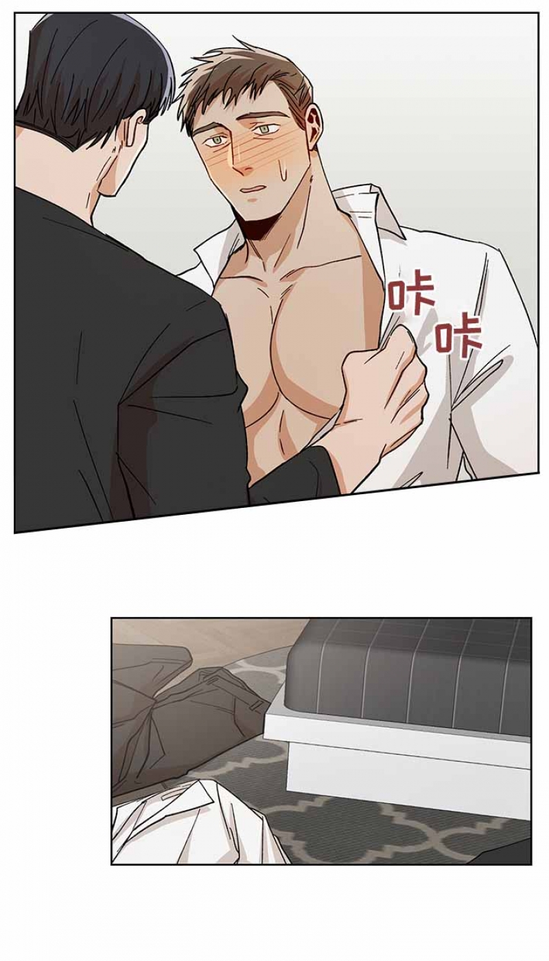 第67话8
