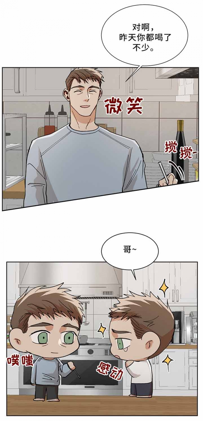 第68话4