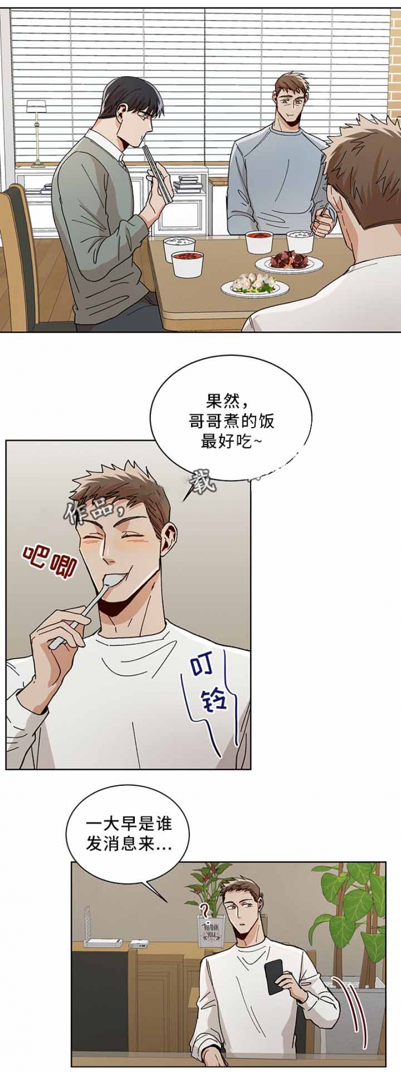 第68话5