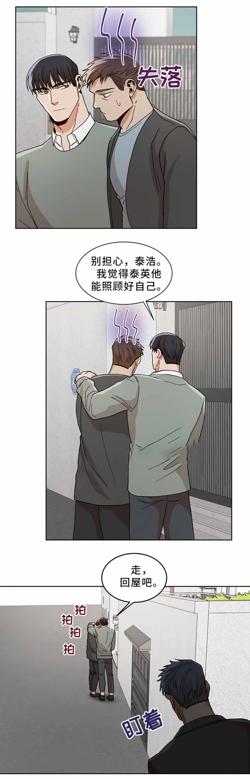 第69话0