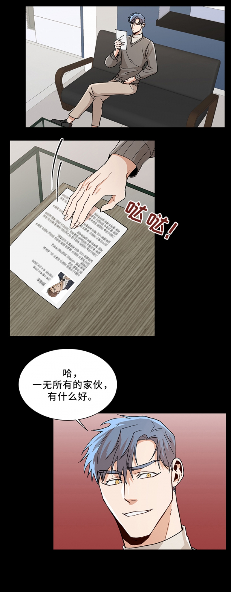 第69话3