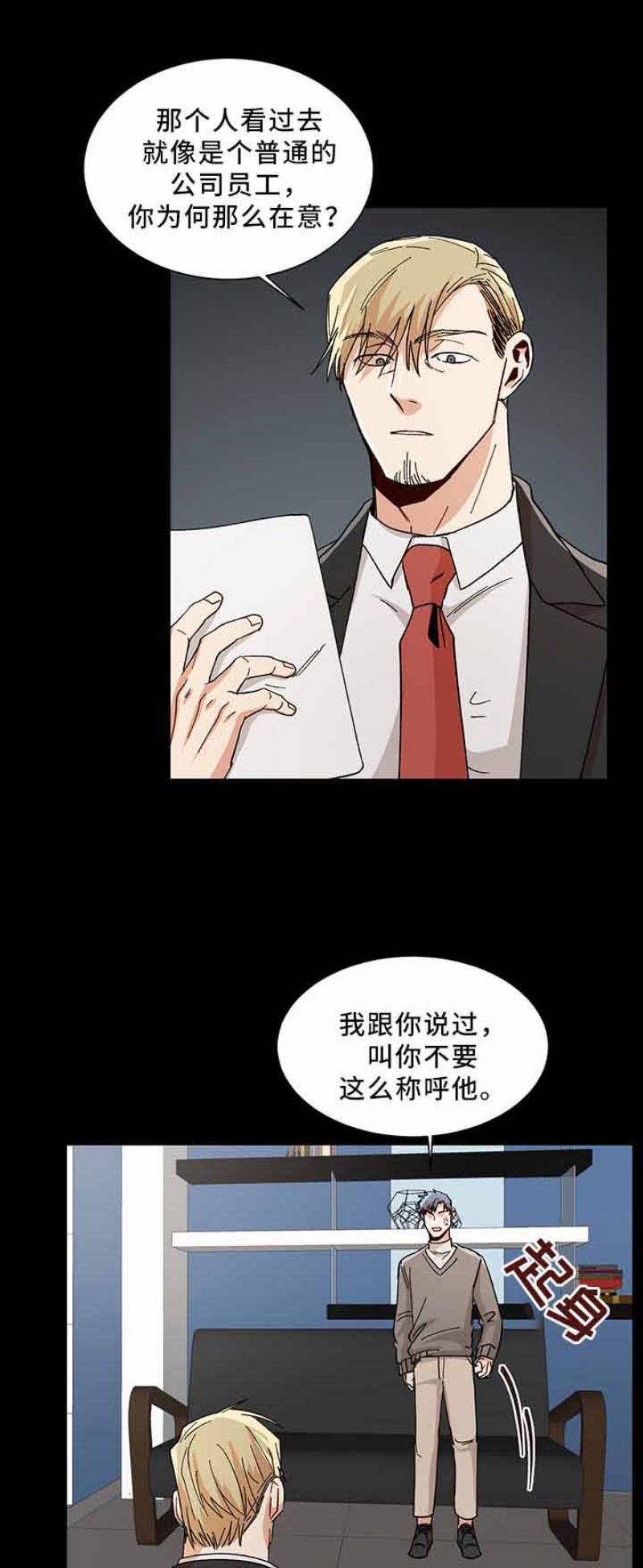 第69话5