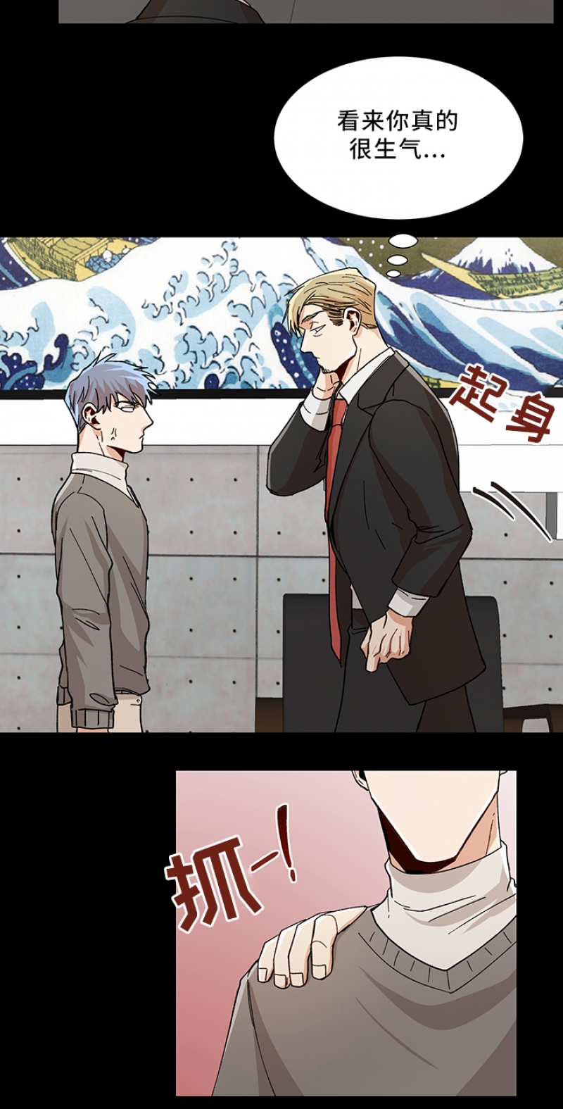 第69话6