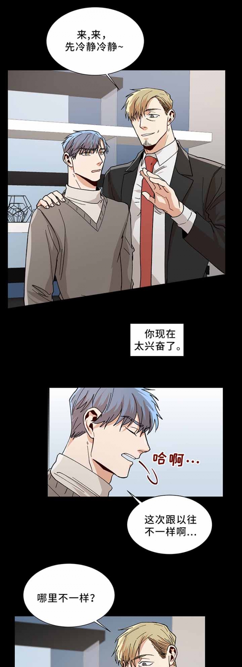 第69话7