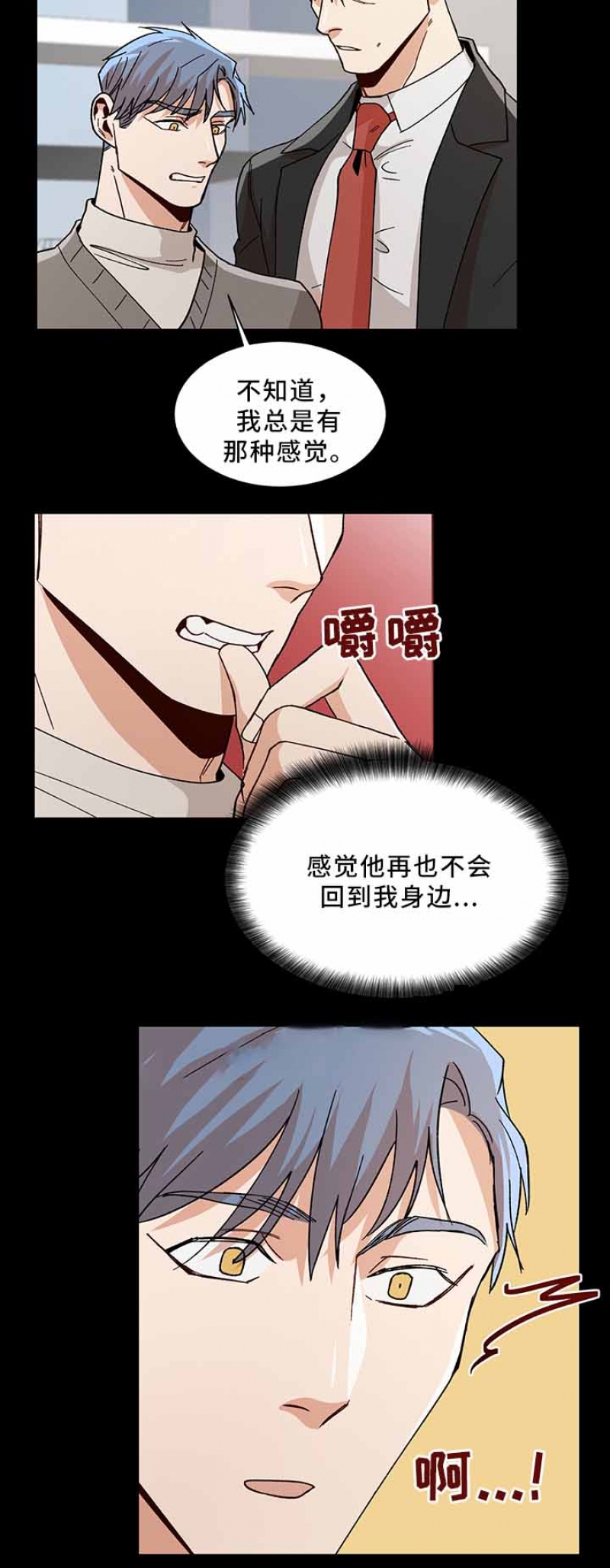 第69话8