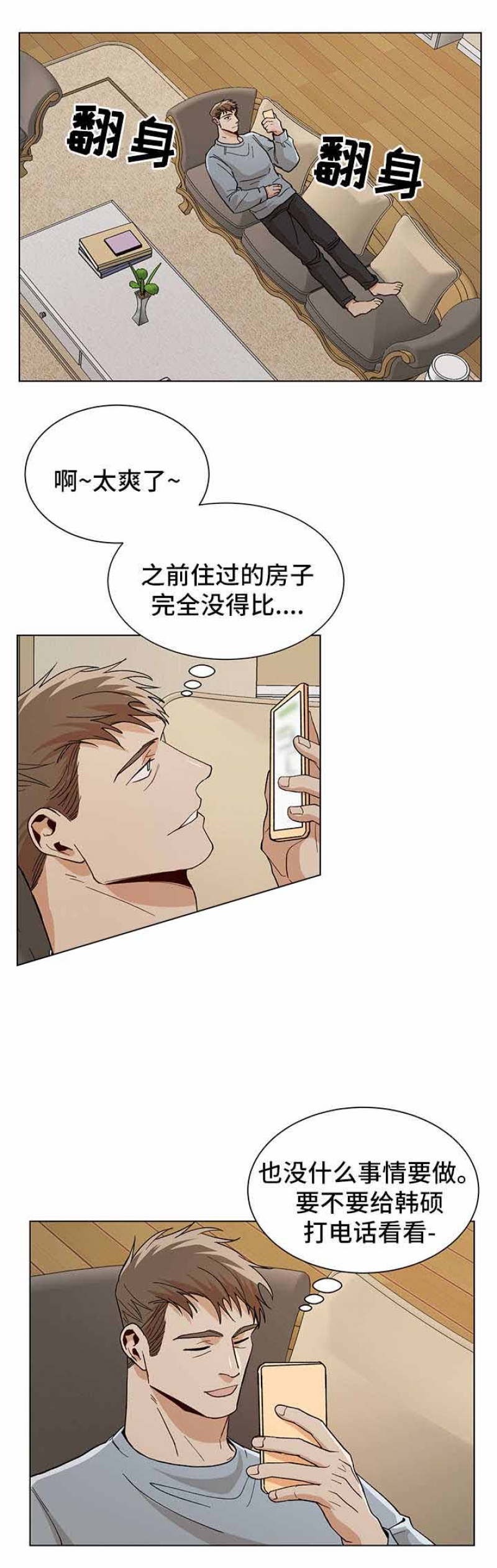 第70话0