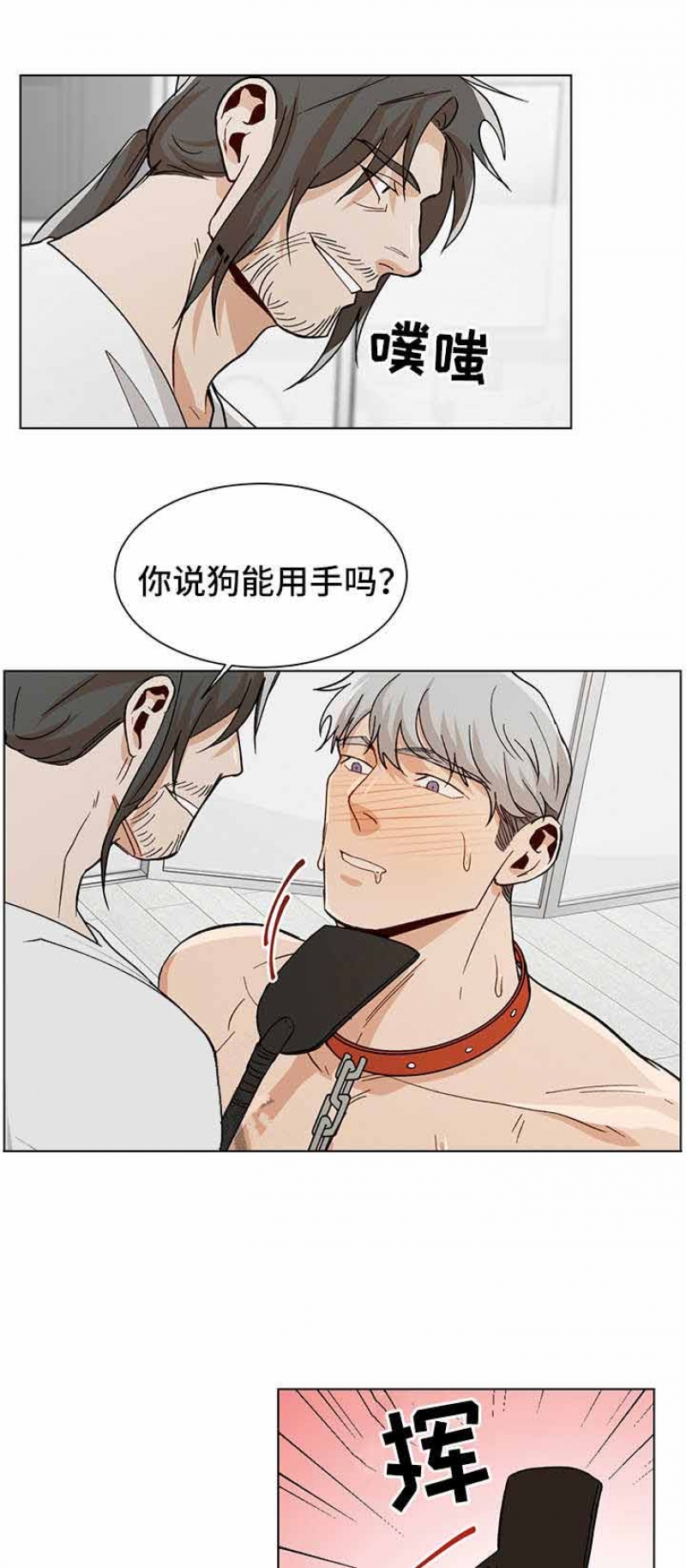 第70话11