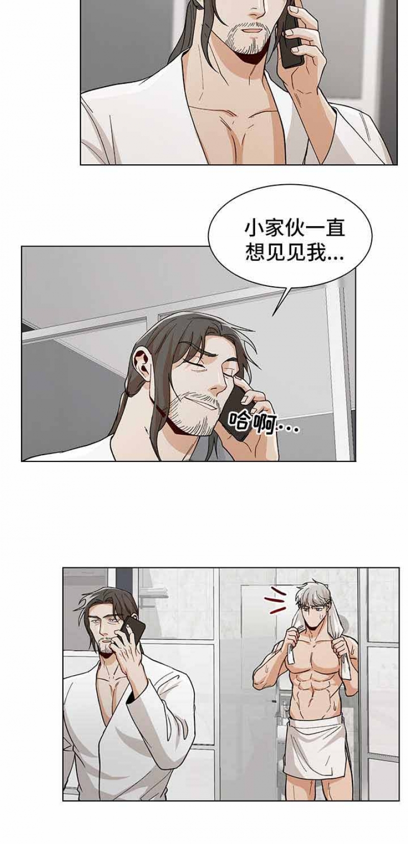 第70话2