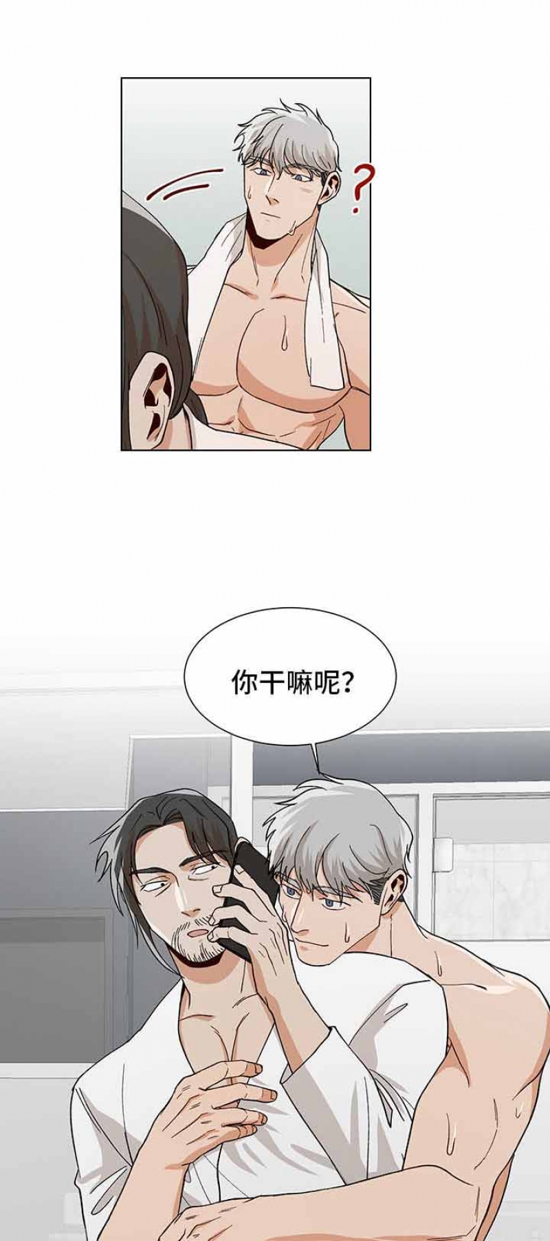第70话3