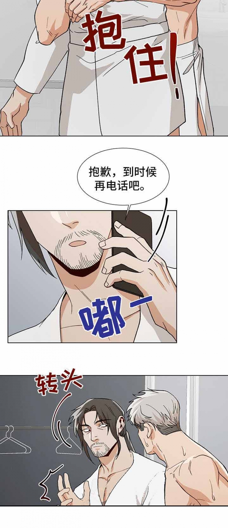 第70话4