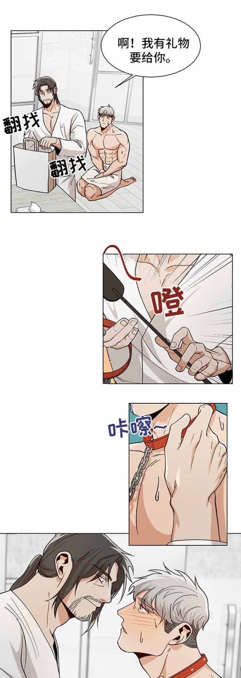 第70话9