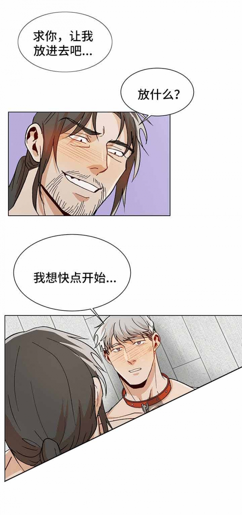 第71话1