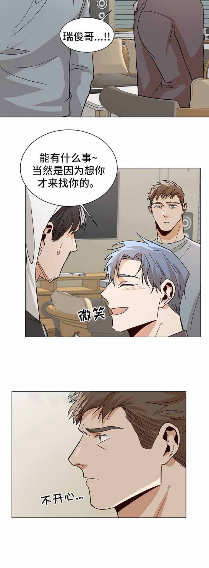 第71话10