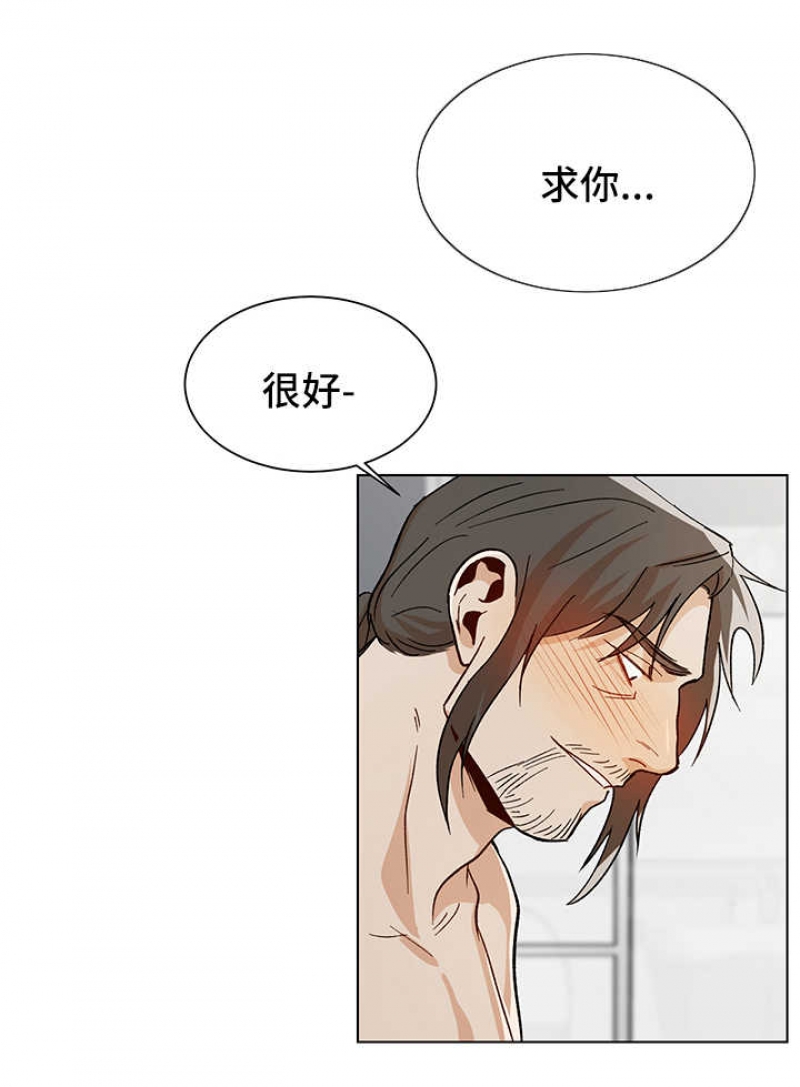 第71话2