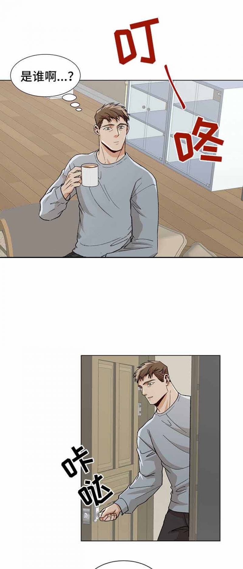 第71话3