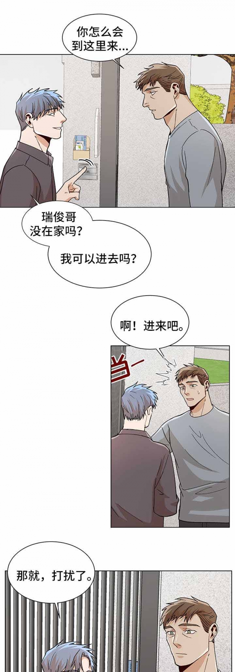 第71话5