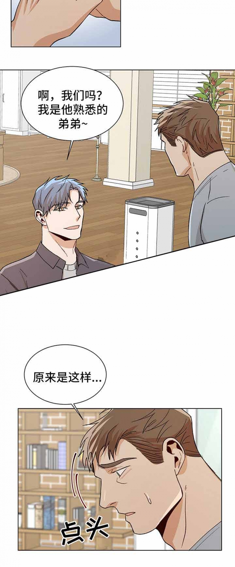 第71话8