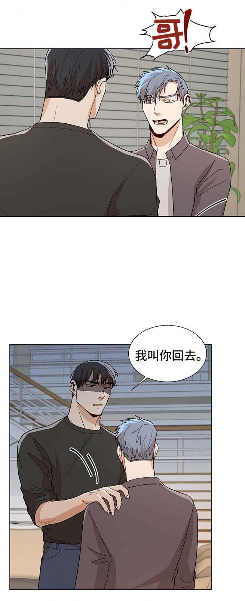 第72话10