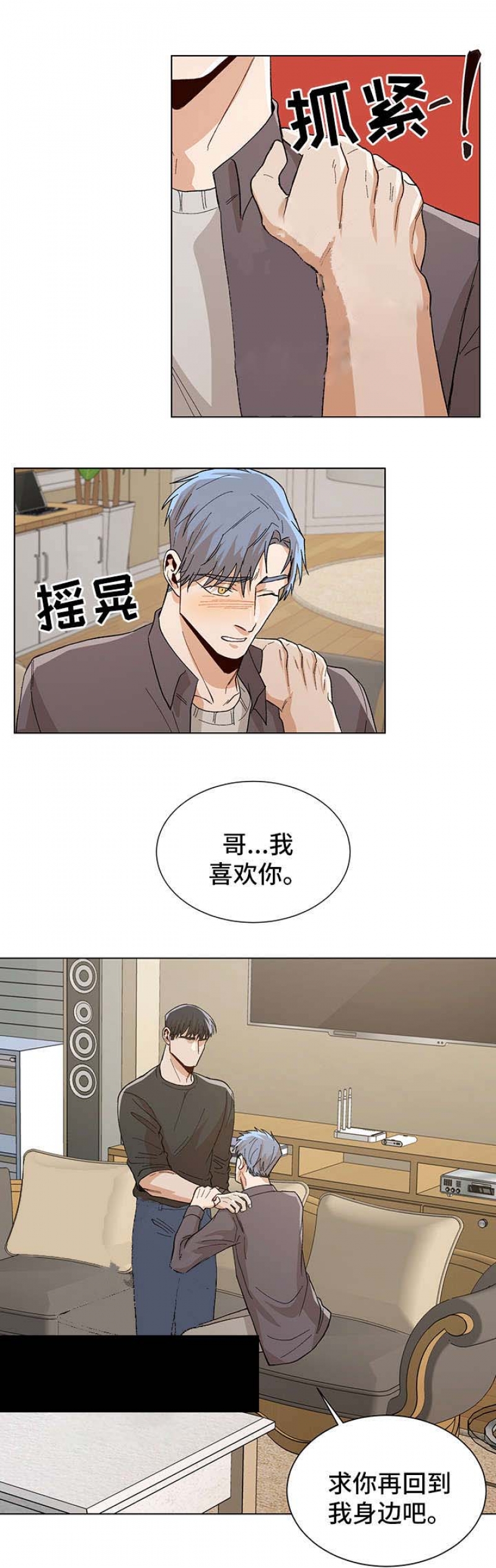 第72话11