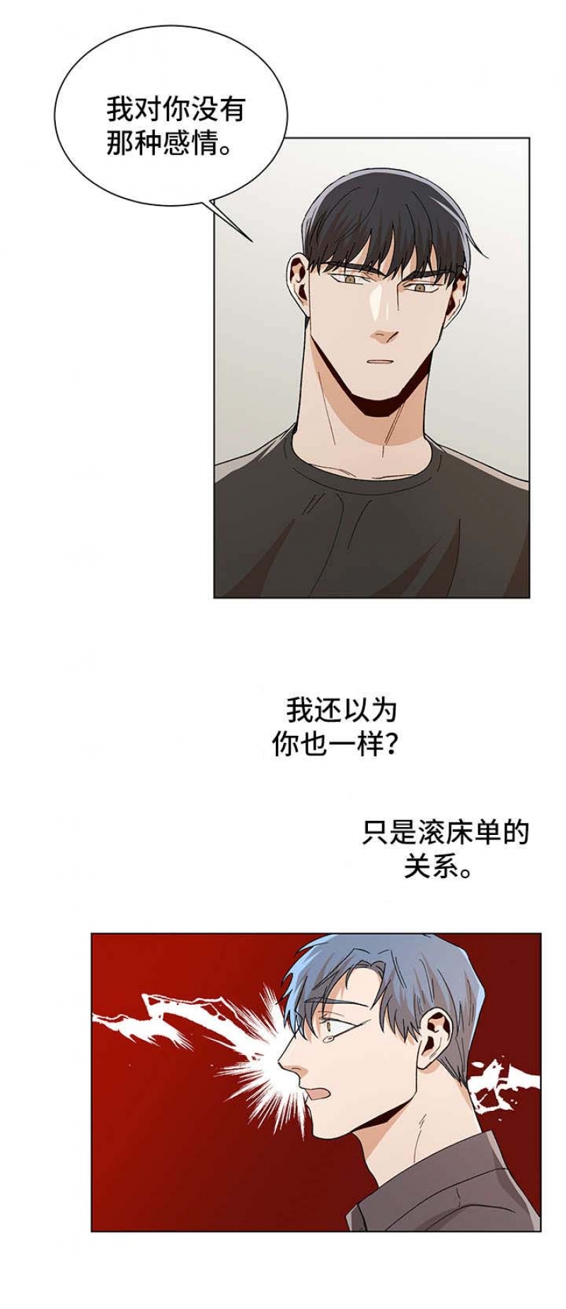 第72话12