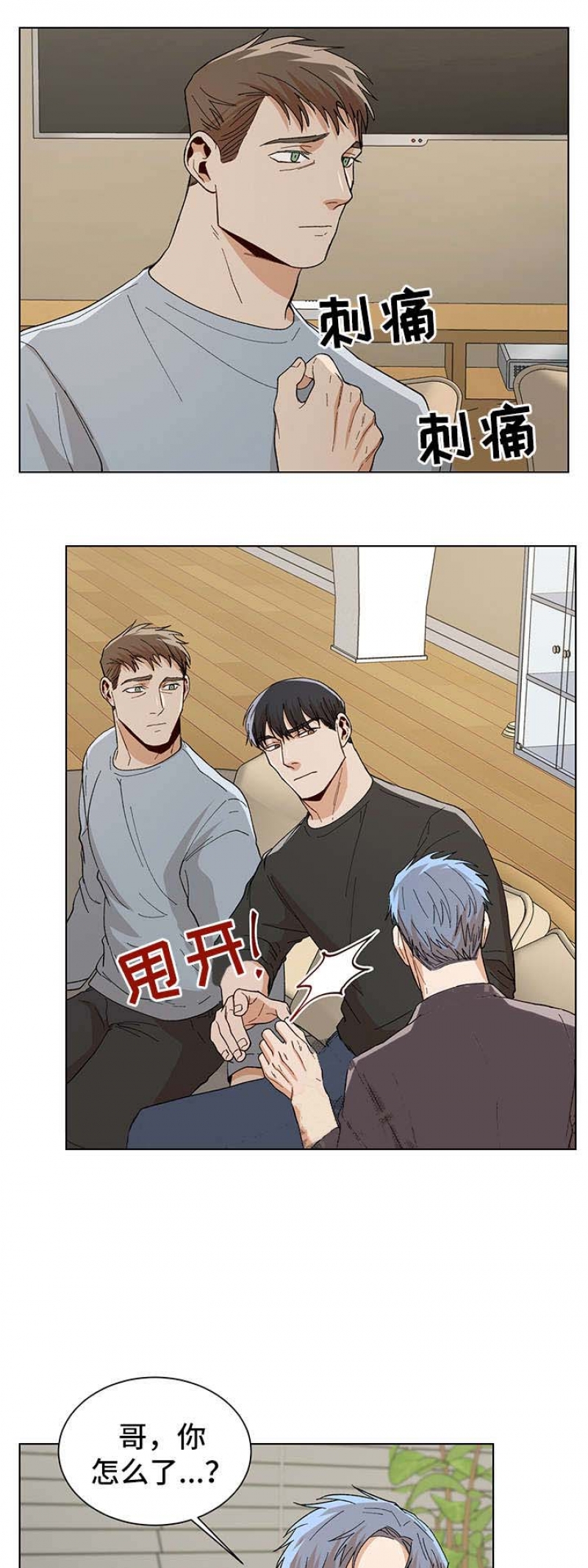 第72话2