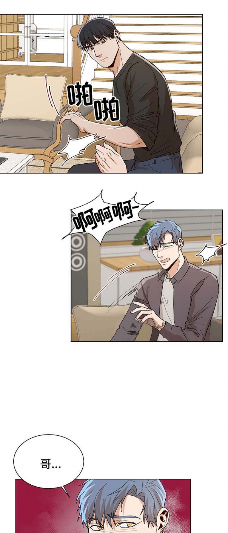 第72话6