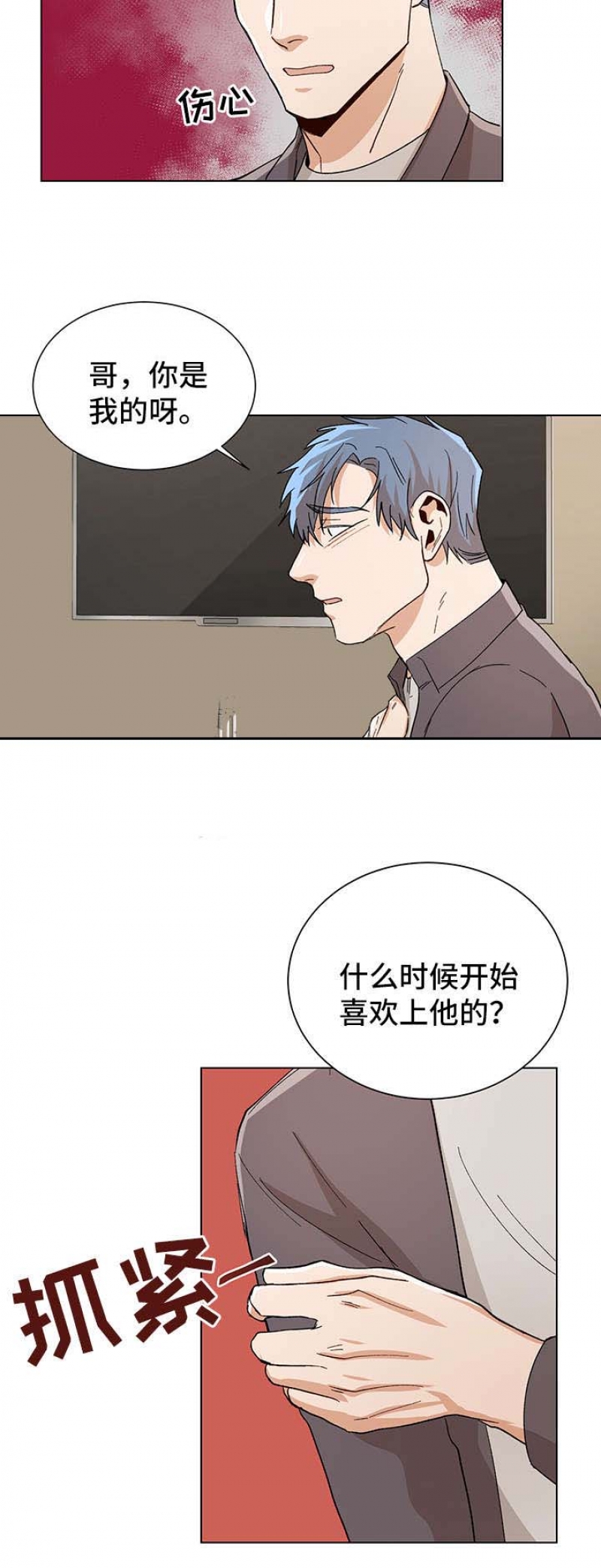 第72话7