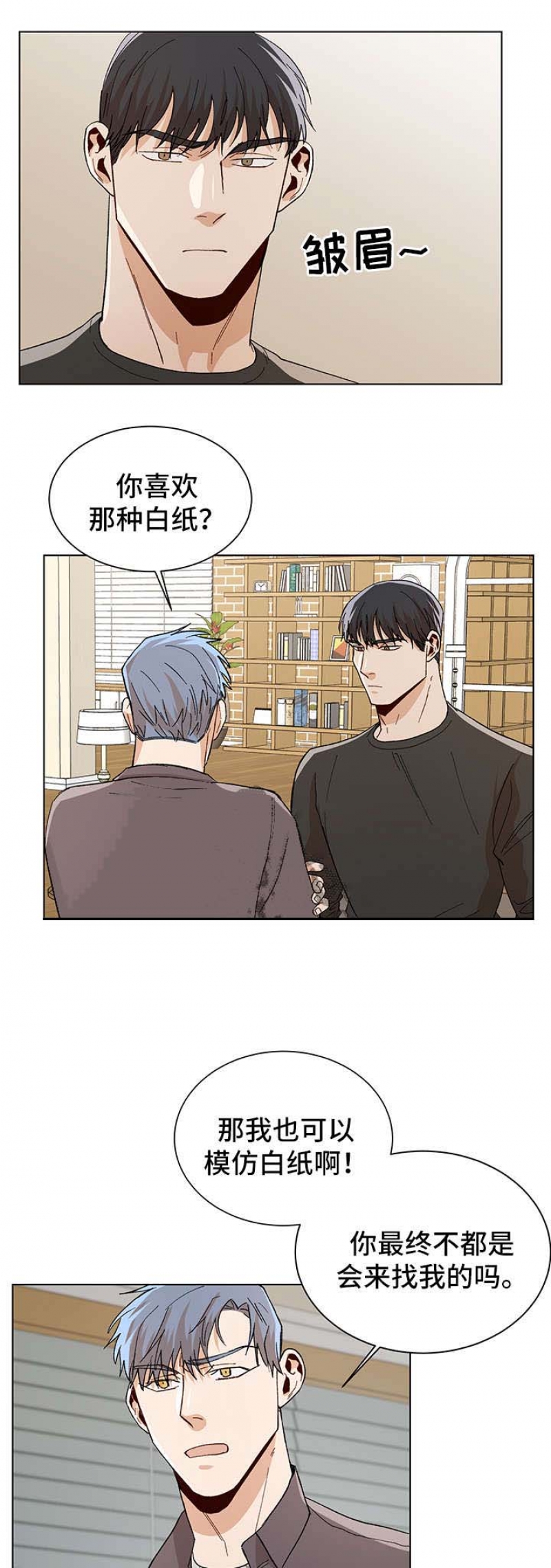 第72话8