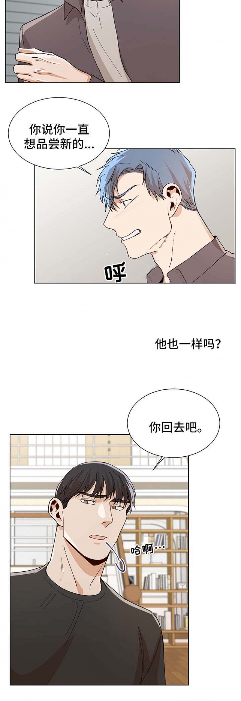 第72话9