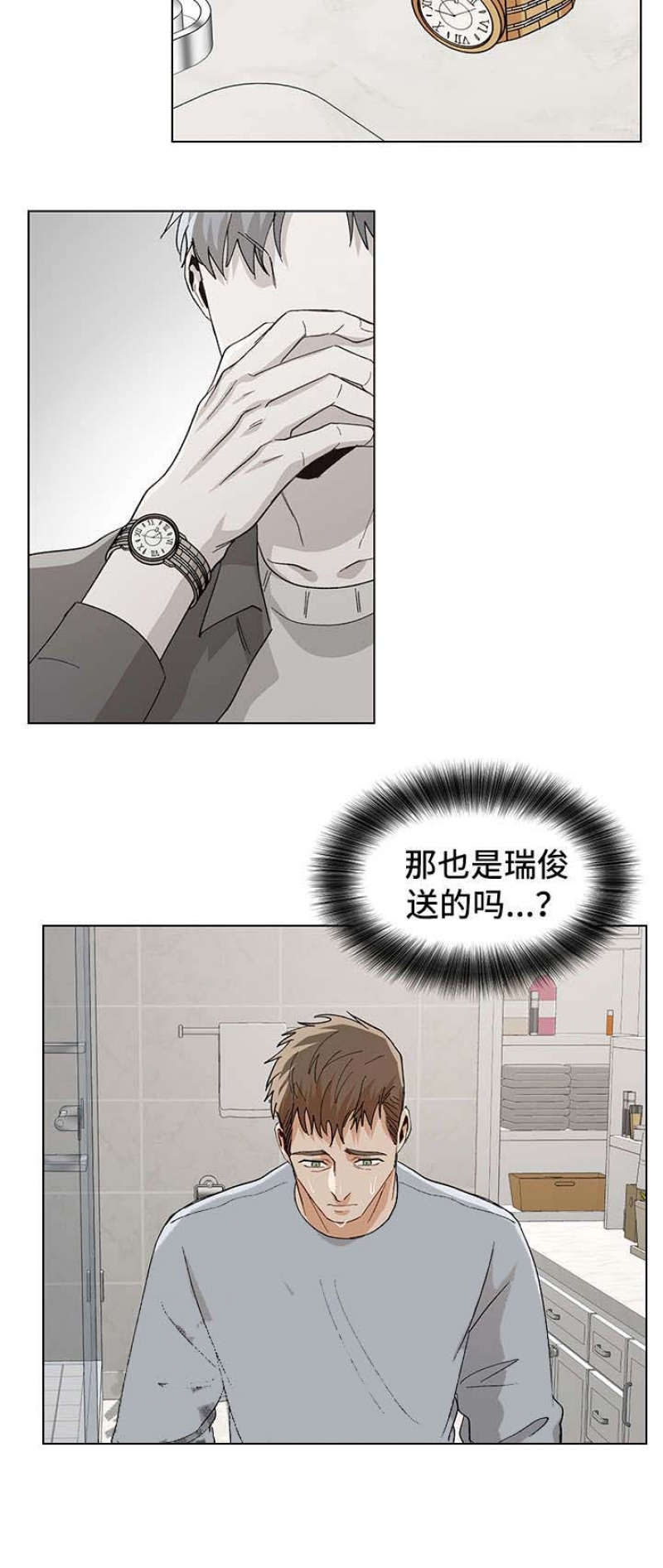 第73话4