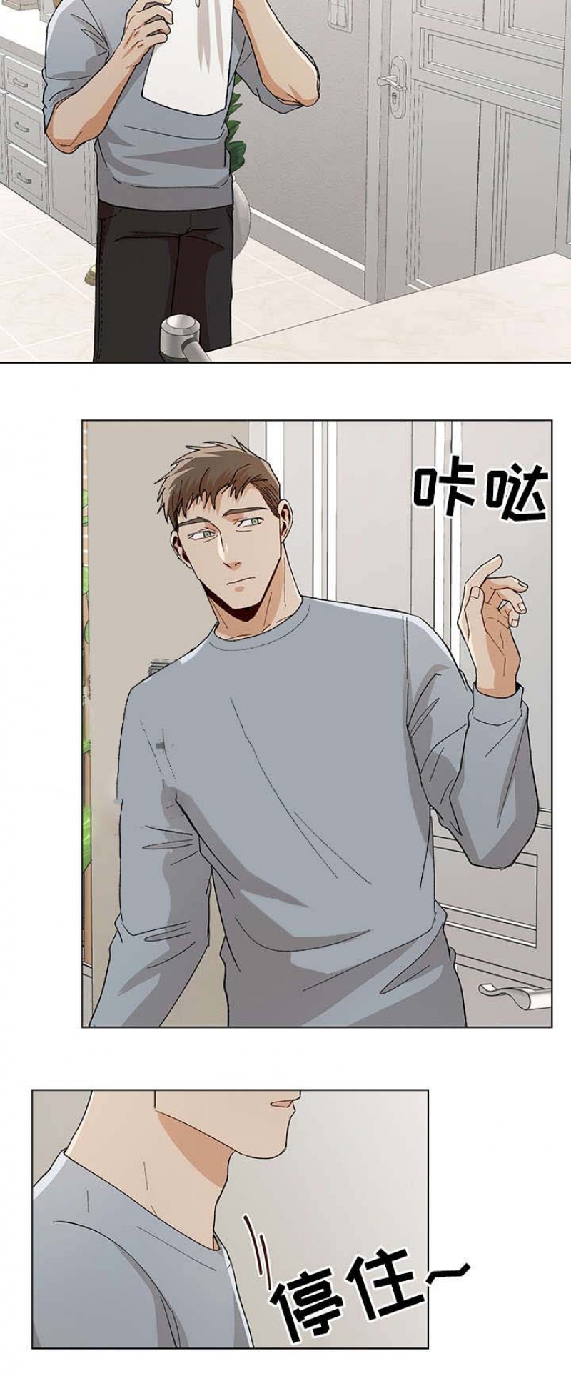 第73话6