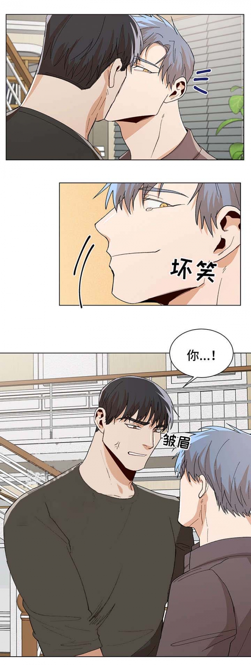 第73话8