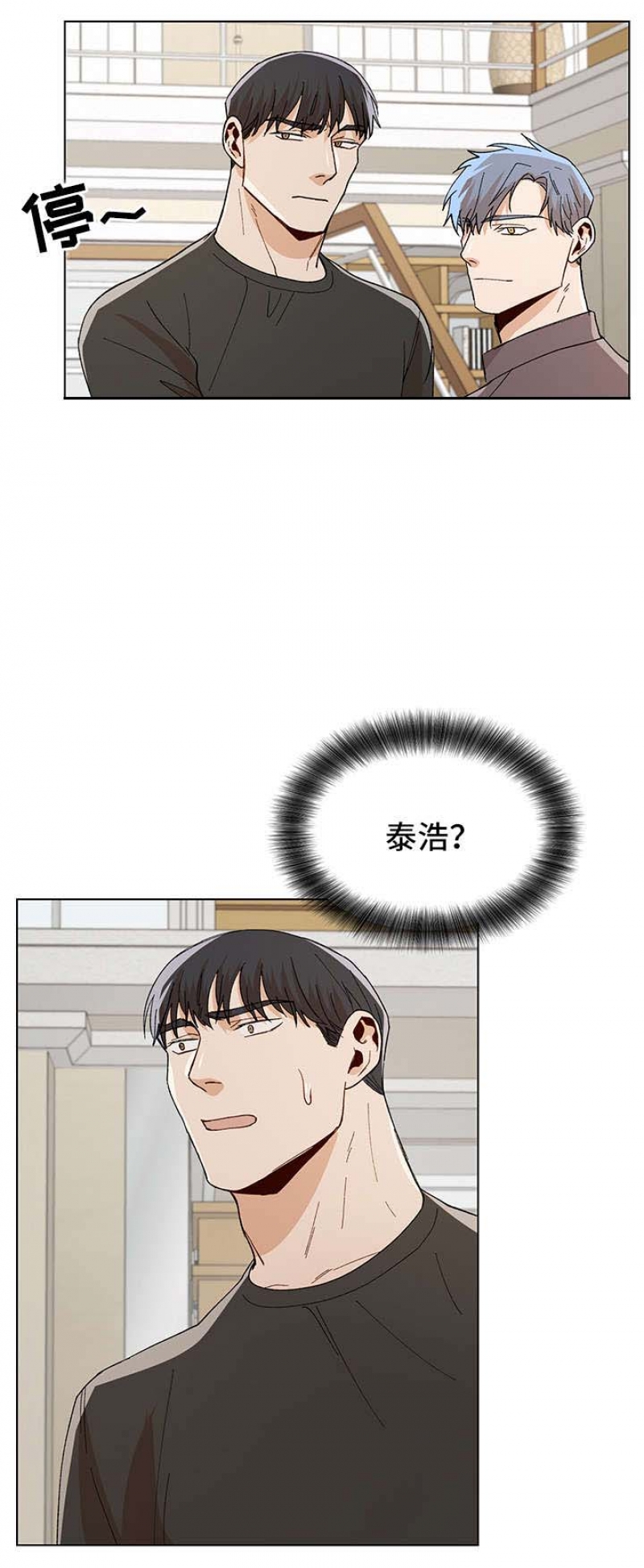 第73话9