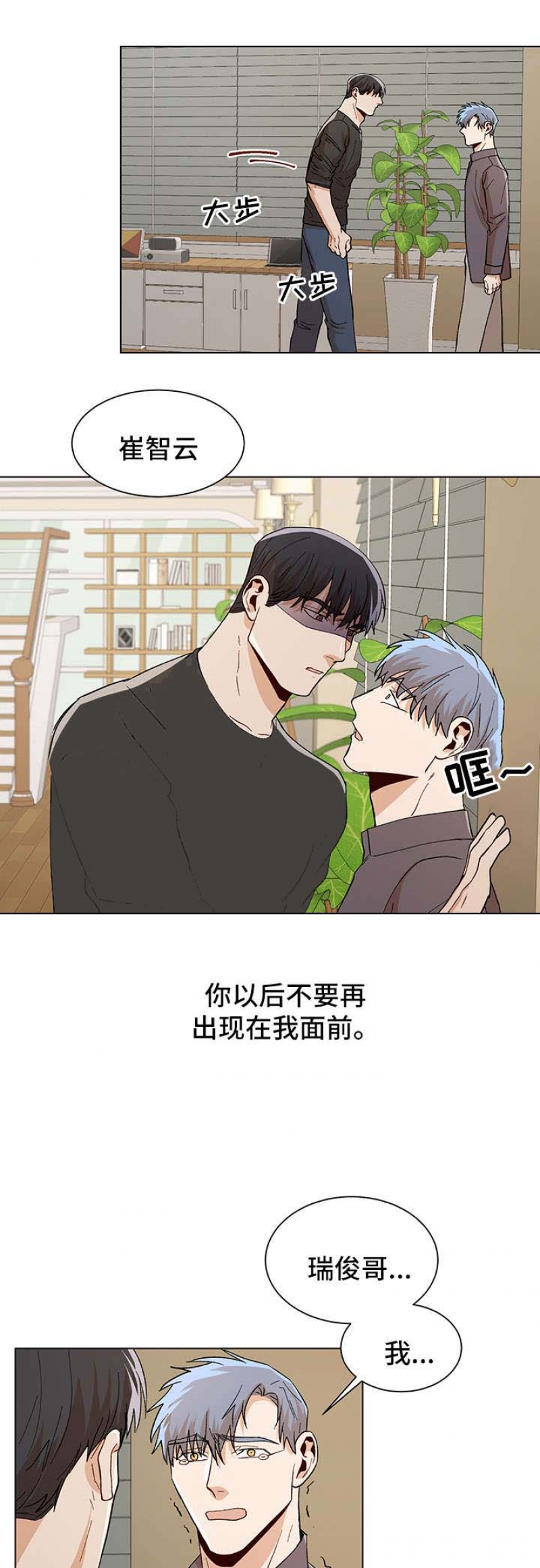 第75话3