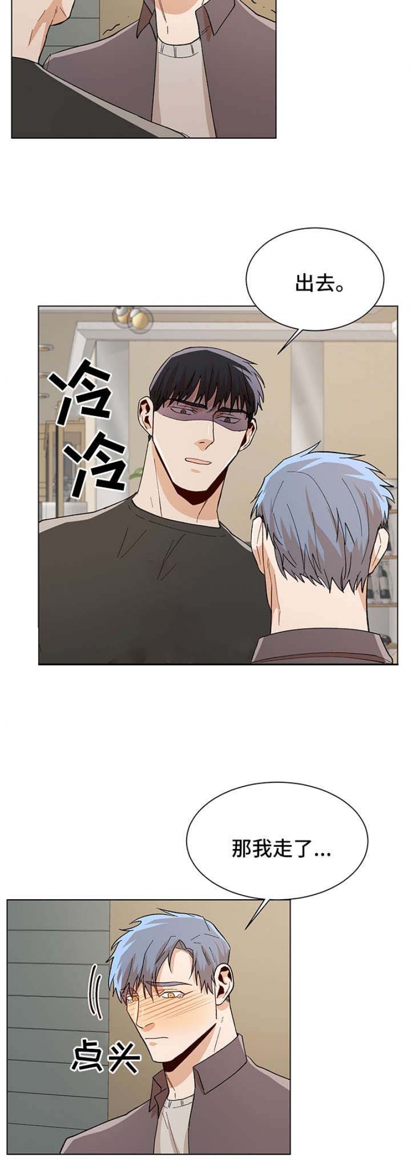 第75话4
