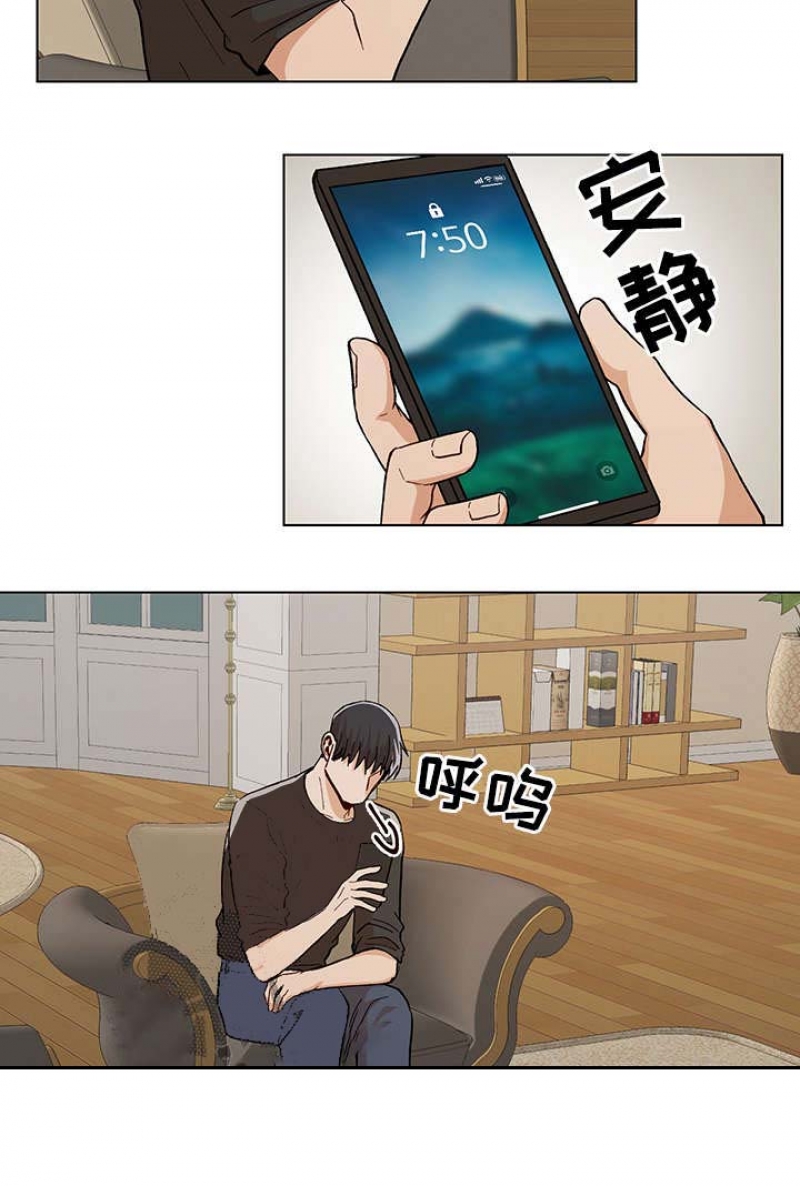 第75话6