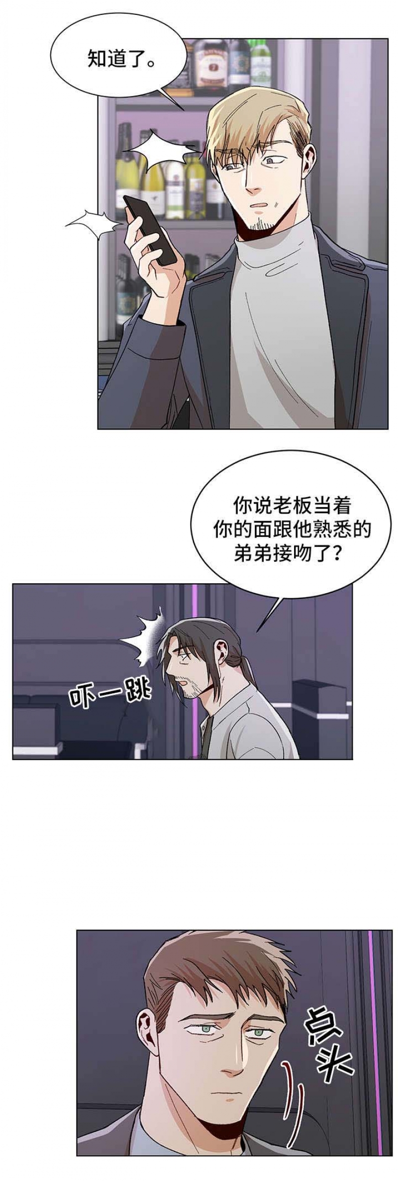 第76话3