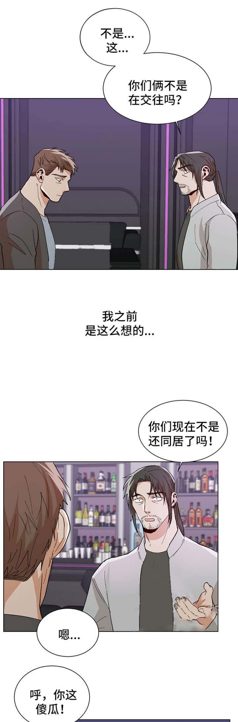 第76话4