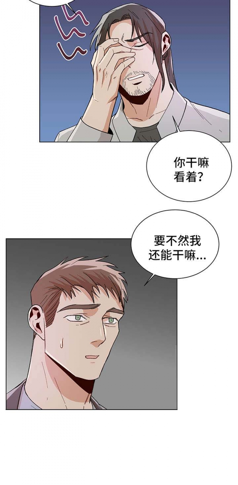 第76话5