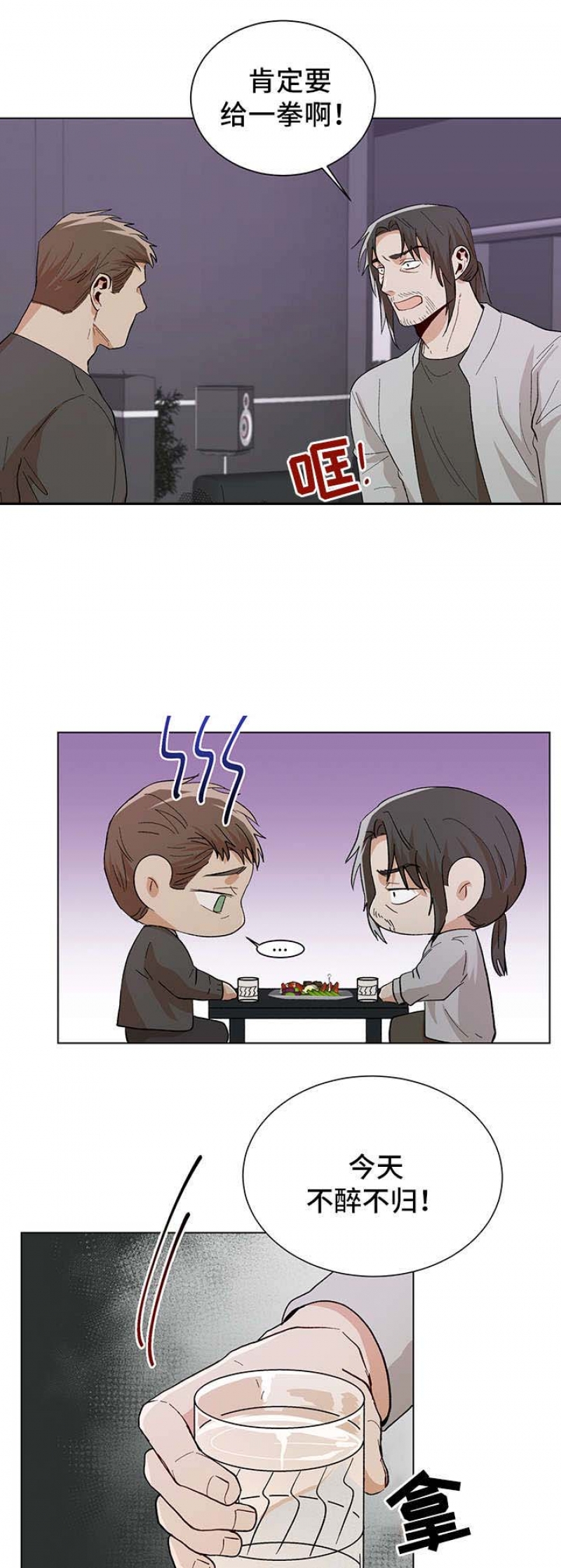 第76话6