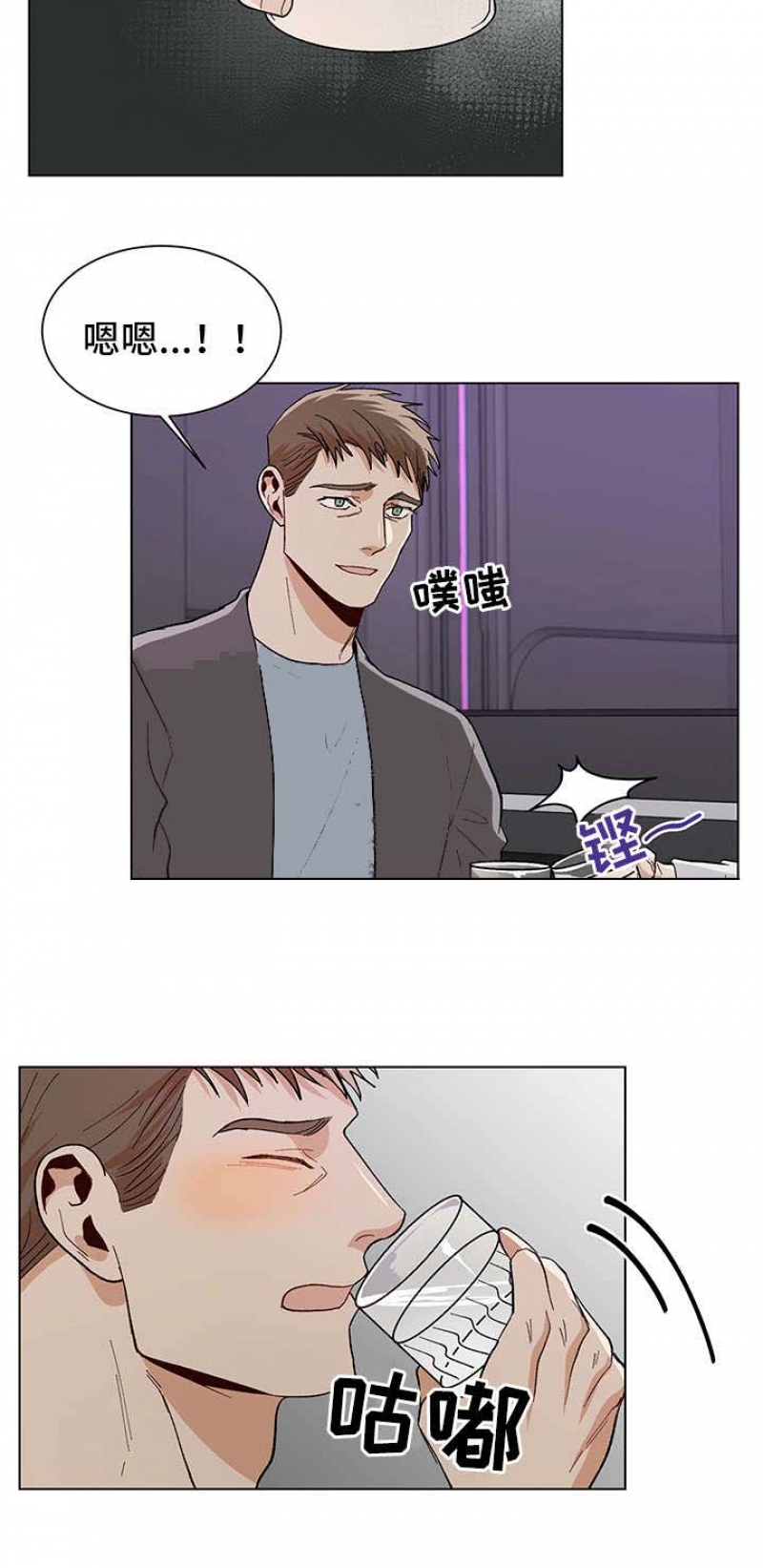 第76话7